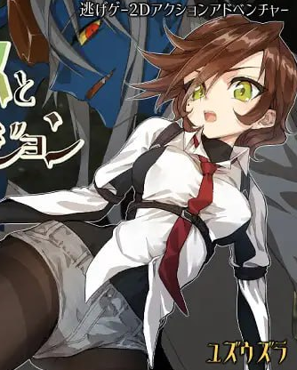 【PC/AI汉化/日系/冒险/地下城/MTool/RPG游戏/1.1G】柑橘与禁忌的地下城  (シトラスと禁斷のダンジョン) AI汉化版+日系冒险地下+MTool+RPG游戏+1.1G