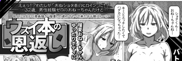 【PC/AI汉化/日式/RPG游戏/1.20G】 薄命本的报恩～在同人志的世界成为姐正太本的女主角？Ver1.10 AI汉化版+全回想存档+日式RPG游戏+1.20G