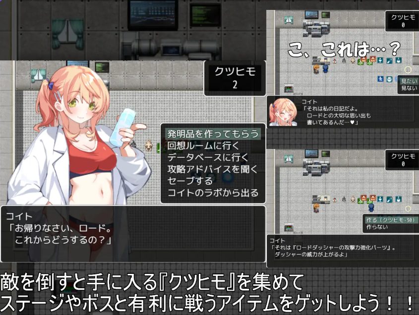 【PC/AI汉化/互动/RPG游戏/1.30G】 道路君 （ROADKUN） Ver1.0.1 AI汉化版+自带全回想+互动RPG游戏+1.30G