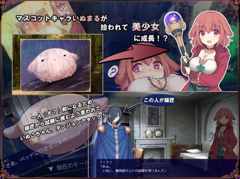 【PC/AI汉化/日式/RPG游戏/950M】 小狗是见习魔女  Ver2.0.3 内嵌AI汉化版+自带全回想解放+日式RPG游戏+950M