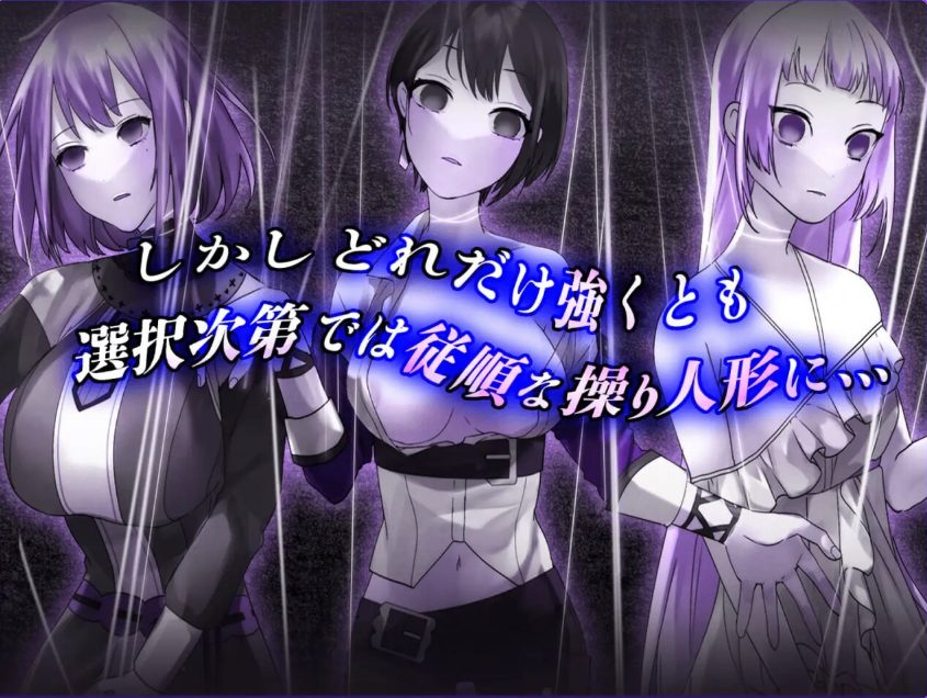 【PC/官中/日式/RPG游戏/1.10G】 操心的魔导具～强大美丽冒险者的末路～  072官中步兵版+全回想存档+日式RPG游戏+1.10G