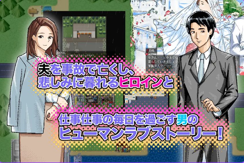 【PC/安卓/AI汉化/日式/RPG游戏/1.20G】 ~清井美咲的故事~ （～清井美咲物語～） AI汉化版+作弊码+PC+安卓+日式RPG游戏+1.20G
