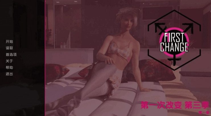 【PC/安卓/AI汉化/欧美/3D/SLG游戏/665M】第一次变革 (First Change) S3Ch.3 AI汉化版+PC+安卓+欧美3DSLG游戏+665M