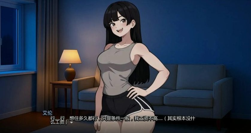 【PC/安卓/AI汉化/日系/2D/SLG游戏/2.2G】我的女友与我的噩梦 (My Girlfriend and My Nightmare) Ver0.6.0 AI汉化版+PC+安卓+日系2DSLG游戏+2.2G