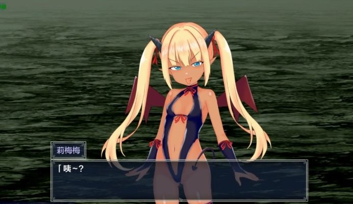 【PC/安卓/AI汉化/日系/2D/RPG游戏/1.32G】征服傲娇魅惑的恶魔 Ver1.0 AI汉化版+PC+安卓+日系2DRPG游戏+1.32G