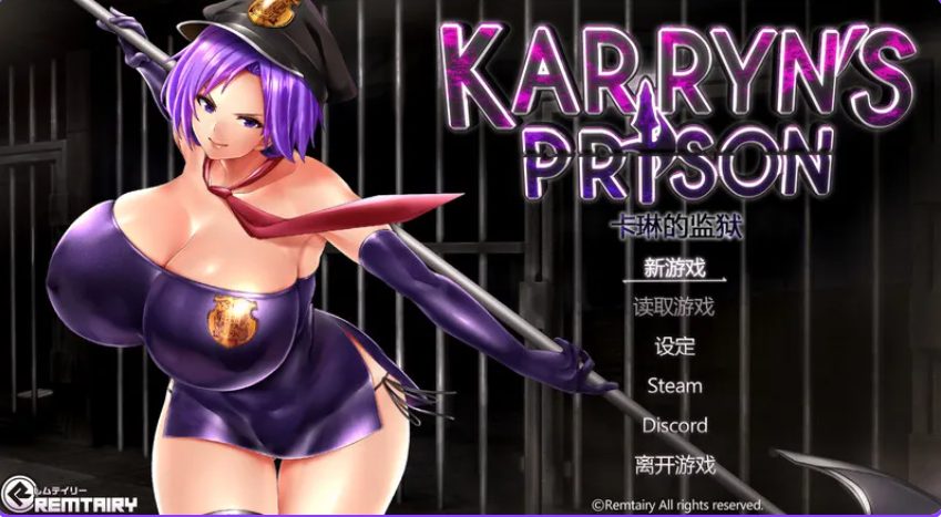 【PC/官中/爆款/RPG游戏/1.90G】 卡琳的监狱（Karryn&rsquo;s Prison）Ver1.3.1.41 官中步兵版 作弊+全DLC+爆款RPG游戏+1.90G