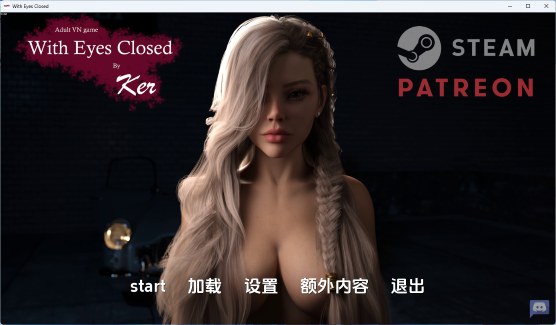 【PC/安卓/AI汉化/欧美/SLG游戏/3D/4.74G】闭上眼睛 (With Eyes Closed)  S2 Ch.9 AI汉化版+欧美SLG游戏+4.74G