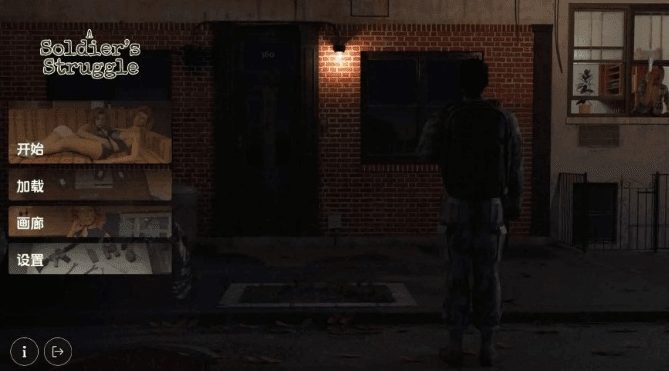 【PC/安卓/AI汉化/欧美/3D/SLG游戏/3.1G】士兵的挣扎 (A Soldier&rsquo;s Struggle) Ver1.0完結 AI汉化版+PC+安卓+欧美3DSLG游戏+3.1G