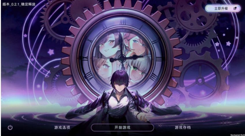 【PC/安卓/机翻/沙盒/SLG游戏/3.80G】 时间狂喜 时间停止 （Chrono Ecstasy） Ver0.3.3 机翻步兵版+沙盒SLG游戏+PC+安卓+3.80G