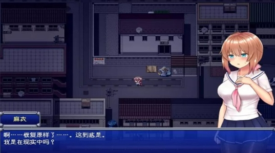 【PC/安卓/汉化版/CG/RPG游戏/3.97G】魔法少女麻衣 御光精翻汉化版+全CG+RPG游戏+3.97G