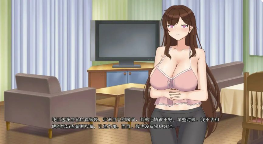 【PC/安卓/AI汉化/日系/SLG游戏/7.06G】他让她堕落 (He Maid Her Fall) Ver0.7.6 AI汉化版 PC+安卓+日系SLG游戏+7.06G