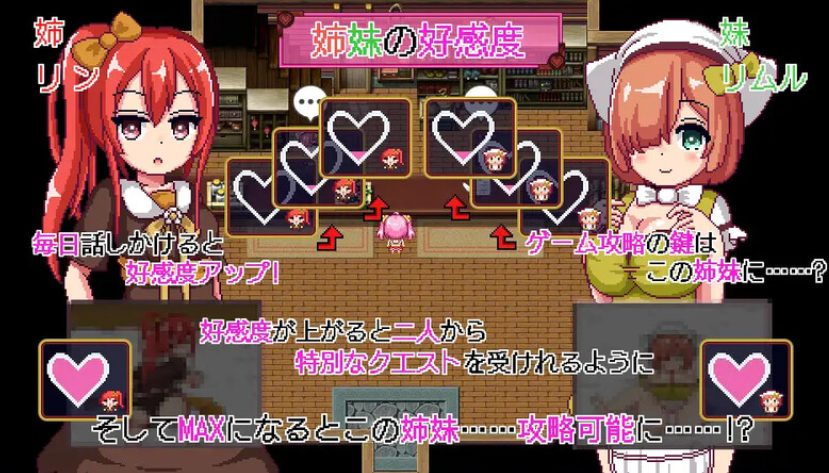 【PC/官中/探索/RPG游戏/1.0G】诺艾尔会努力的！（ノエルがんばりますっ!） Ver1.0.3 官中版+探索RPG游戏+1.0G