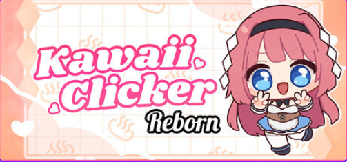 【PC/官中/休闲/SLG游戏/1.0G】 萌系点击者 （Kawaii Clicker Reborn） Ver2.0 官中版+休闲SLG游戏+1.0G