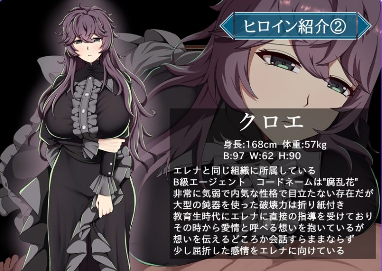 【PC/AI汉化/日式/RPG游戏/2.13G】 特工艾琳娜 ～与无能部下的危险任务～  Ver1.15 内嵌AI汉化版+作弊码+日式RPG游戏+2.13G