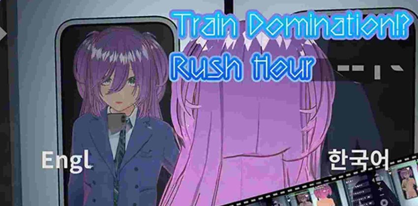 【PC/VR/官中/日式/SLG游戏/3.50G】 完全支配！？（ランダム満員電車） Ver25.08.02 PC+VR 官中版+日式SLG游戏+3.50G