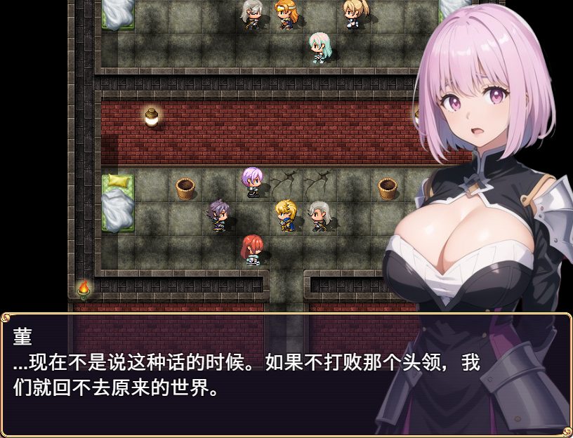【PC/AI汉化/日式/RPG游戏/1.20G】 异世界冒险NTR陷阱 （ネトラレ譚） 内嵌AI汉化版+日式RPG游戏+1.20G