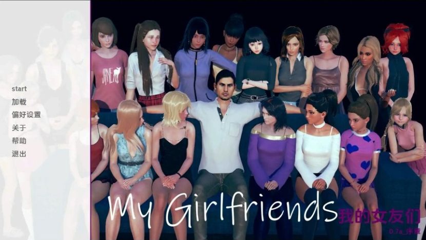 【PC/安卓/AI汉化/欧美/3D/SLG游戏/6.1G】我的女朋友 (My Girlfriends) Ver0.7e AI汉化版+PC+安卓+欧美3DSLG游戏+6.1G