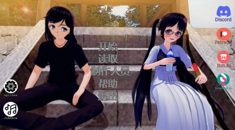 【安卓/AI汉化/日系/SLG游戏/2.10G】爱之漂流者 (Love Drifter) Ver0.5.0 AI汉化版+安卓+日系SLG游戏+2.10G