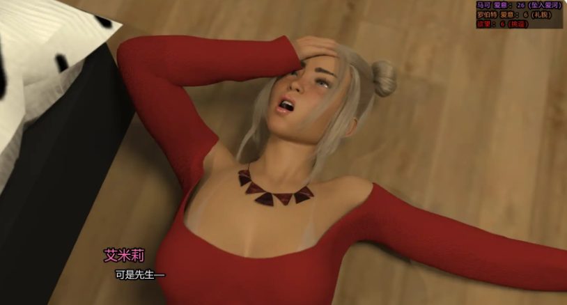 【PC/安卓/AI汉化版/欧美/SLG游戏/1.48G】未婚妻 (The Fianc&eacute;e) Ver1.0 AI汉化版+PC+安卓+欧美SLG游戏+1.48G