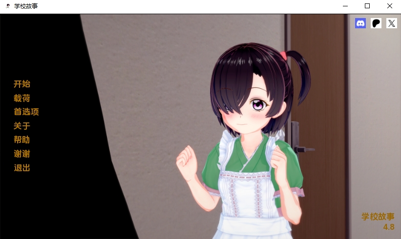 【PC+安卓/同人SLG/汉化/动态/2.50G】校园故事/School Tales Ver4.8汉化版 欧美SLG/同人SLG/汉化/动态/2.50G