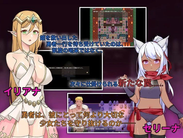 【PC/官中/日式/RPG游戏/940M】昨晚过得愉快吧（昨夜お楽しみでしたね） Ver1.1.0 官方中文版+全回想存档+日式RPG游戏+940M