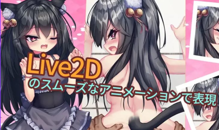 【PC/官中/日式/SLG游戏/150M】 我的妹妹是只黑猫 （私の妹は黒猫） 官中版+日式SLG游戏+150M