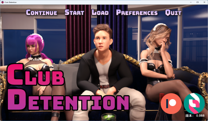 【PC/安卓/AI汉化版/欧美/SLG游戏/2.36G】俱乐部拘留 (Club Detention) Ver0.088 AI汉化版+PC+安卓+欧美SLG游戏+2.36G