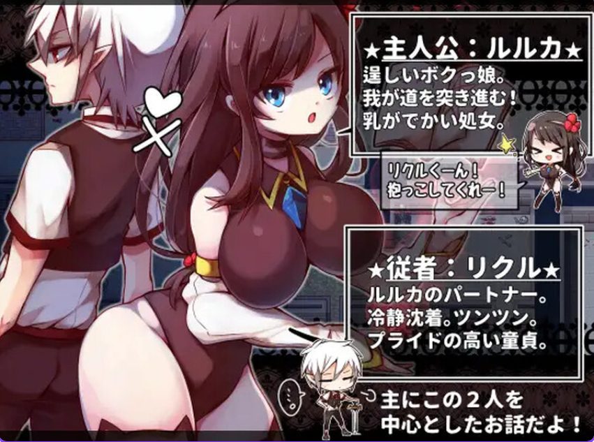 【PC/AI汉化/日式/RPG游戏/1.30G】 战姬露露卡（戦姫ルルカ）Ver1.1 AI汉化版+全CG存档+日式RPG游戏+1.30G