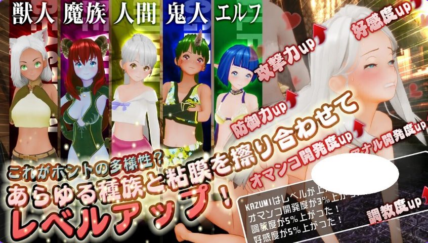 【PC/生肉/日式/3D游戏/1.70G】 新人魔王与100位恋人们 （新人魔王と100人の恋人たち） Ver1.12 生肉版+日式3D游戏+1.70G