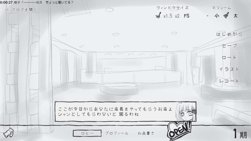 【PC/AI汉化/日式/SLG游戏/920M】 决斗青楼 （デュエル娼館） Ver1.1.2 AI汉化版+全回想存档+日式SLG游戏+920M