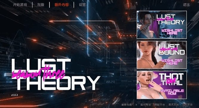【PC/AI汉化/欧美/3D/沙盒/SLG游戏/16.9G】欲望理论S3 (Lust Theory) Ver1.0.2 AI汉化版+欧美3D沙盒SLG游戏+16.9G
