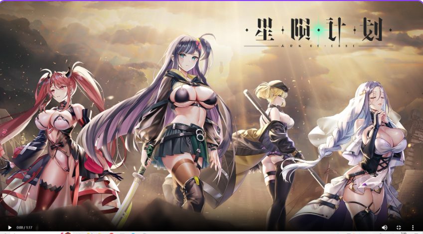 【PC/官中/日式/SLG游戏/19.30G】星陨计划 （Ark ReCode Ark Re:Code）官方中文步兵版 全回想离线版+日式SLG游戏+19.30G