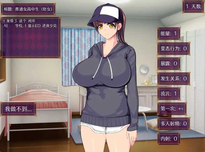 【PC/安卓/AI汉化/日式/RPG游戏/2.20G】 劣质基因和马尾 Ver1.0 内嵌AI汉化版+PC+安卓+日式RPG游戏+2.20G