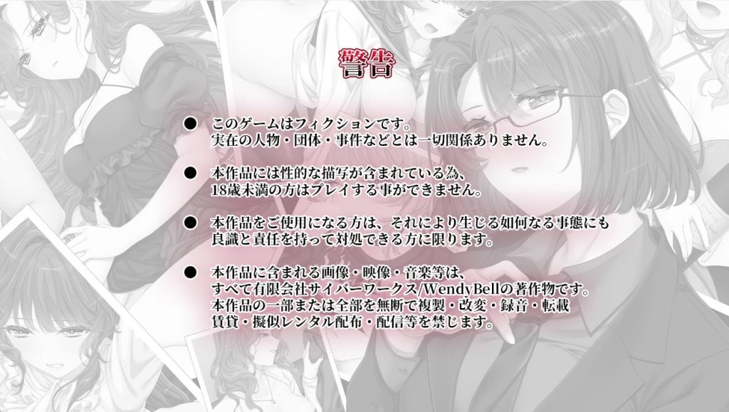 【PC/AI汉化/日式/ADV游戏/2.50G】 友惠的侦探故事～爱偷窥的我的天职～ AI汉化版+特典+全CG存档+日式ADV游戏+2.50G