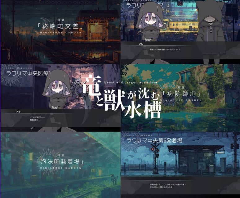 【PC/AI汉化/日系/2D/RPG游戏/1.60G】龙与兽沉没的水槽 AI汉化版+日系2DRPG游戏+1.60G