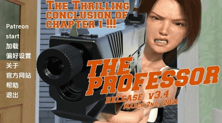【PC/安卓/AI汉化/欧美/3D/SLG游戏/3.25G】教授重制版 (THE PROFESSOR) Ver3.4 完结 AI汉化版+PC+安卓+欧美3DSLG游戏+3.25G