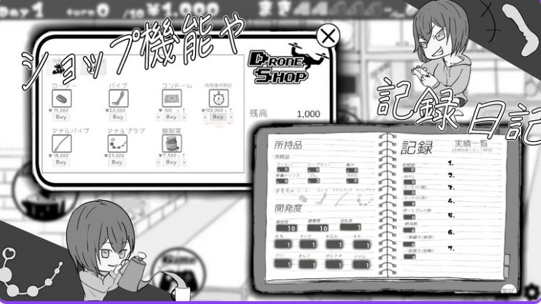 【PC/机翻/日式/SLG游戏/1.30G】 遇难少女与登山人 遭難少女と山男 Ver1.4 机翻版+存档+日式SLG游戏+1.30G