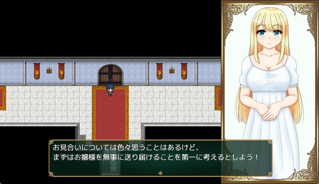 【PC/AI汉化/探索/RPG游戏/1.60G】 箱中少女与小旅行（箱入り娘と小旅行） AI汉化版+全回想存档+探索RPG游戏+1.60G