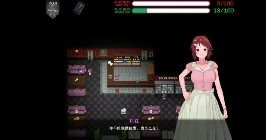 【PC/官中/国产/RPG游戏/6.08G】刀剑SAO~气息遮断魔法陷阱 Ⅱ Ver&beta;3.1 官方中文完整版+国产RPG游戏+6.08G