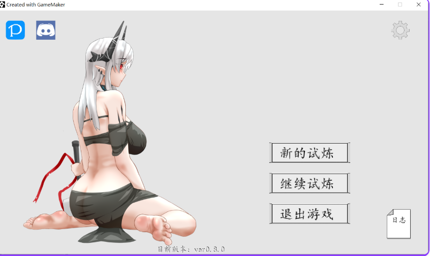 【PC/官中/探索/ACT游戏/120M】 泥岩 （Mudrock） Ver0.8.0 官中版+探索ACT游戏+120M