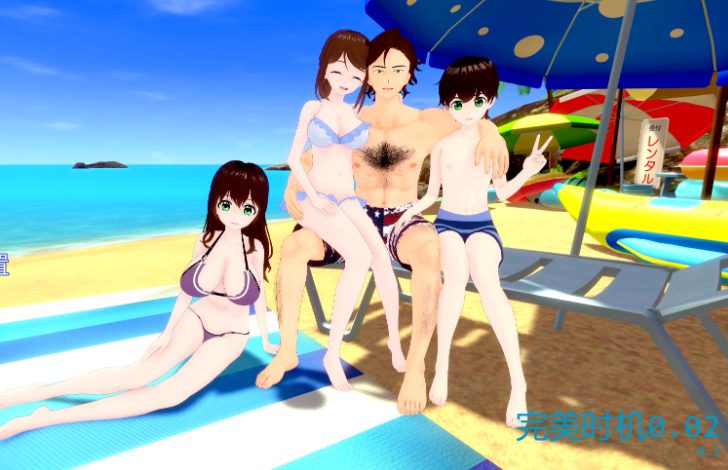 【PC/安卓/AI汉化/日系/SLG游戏/3.07G】完美时机 (Perfect Timing) Ver0.03 AI汉化版 PC+安卓+日系SLG游戏+3.07G