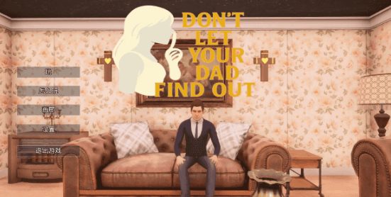 【PC/AI汉化/亚洲/RPG游戏/2.05G】别让你爸发现 (Don&rsquo;t Let Your Dad Find Out) Ver1.0 AI汉化版+亚洲RPG游戏+2.05G