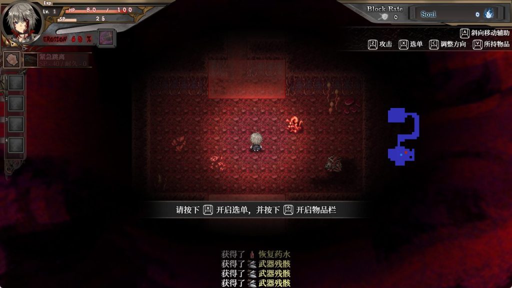 【PC/官方中文/2D/日系RPG游戏/3.02G】苍色之光与魔剑锻造师 (The Shimmering Horizon and Cursed Blacksmith) Ver1.02R 官方中文版+2D日系RPG游戏+3.02G
