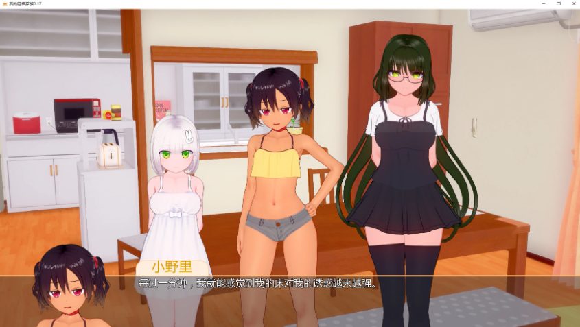 【PC/安卓/AI汉化/日系/SLG游戏/3.78G】我的家族 Ver0.17 AI汉化版 PC+安卓+日系SLG游戏+3.78G