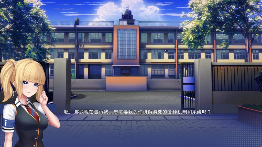 【PC/安卓/官中/亚洲风/SLG游戏/4.0G】 学校游戏 （School Game） Ver0.974 bugfix1 官中步兵版+PC+安卓+亚洲风SLG游戏+4.0G