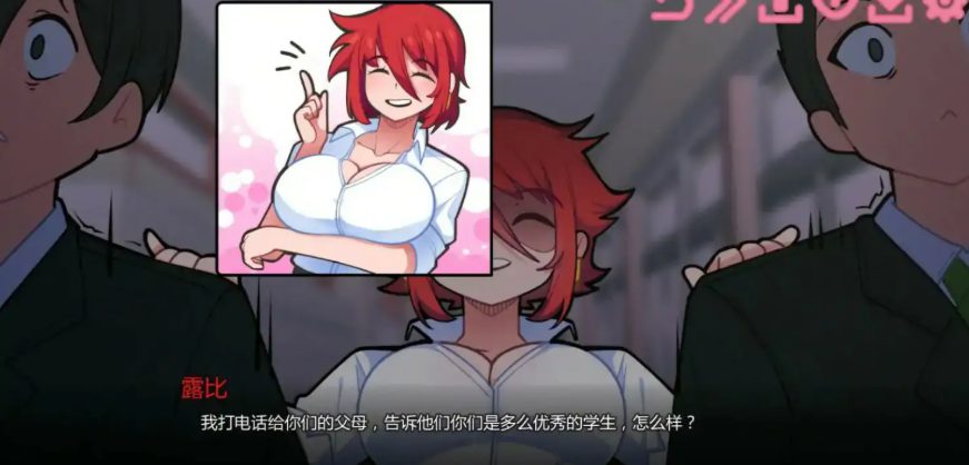 【PC/安卓/AI汉化版/2D/日系SLG游戏/1.46G】与老师独处 (Alone with My Teacher) Ver0.12.1 AI汉化版+PC+安卓+2D日系SLG游戏+1.46G