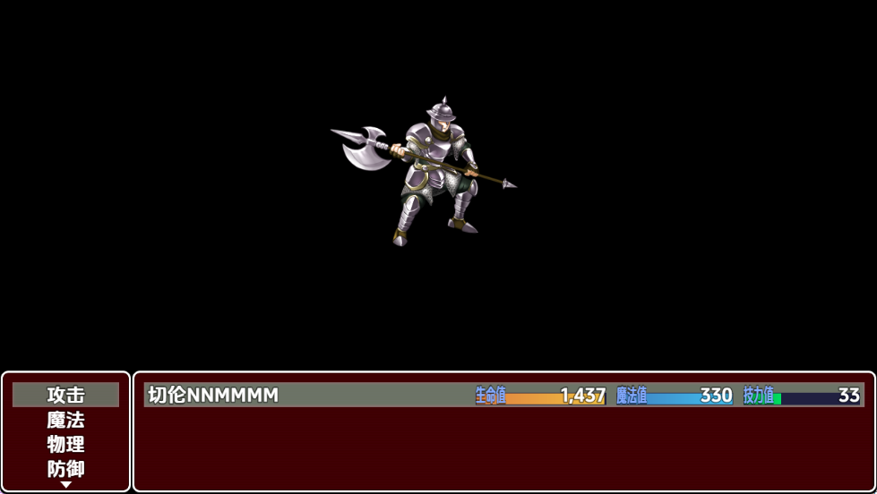 【PC/安卓/AI汉化/日式/RPG游戏/1.30G】 地狱女主人【第二部】 Ver1.0 内嵌AI汉化步兵版 +PC+安卓+日式RPG游戏+1.30G