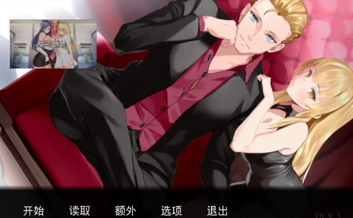 【PC/安卓/AI汉化版/日系/SLG游戏/6.33G】未兑现的承诺 Ver0.9.3 AI汉化版+PC+安卓+日系SLG游戏+6.33G