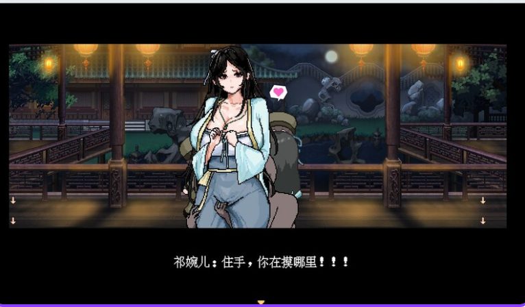 【PC/官中/国风仙侠/RPG游戏/640M】 合欢宗女修传 Ver0.25 官方中文版+国风仙侠RPG游戏+640M