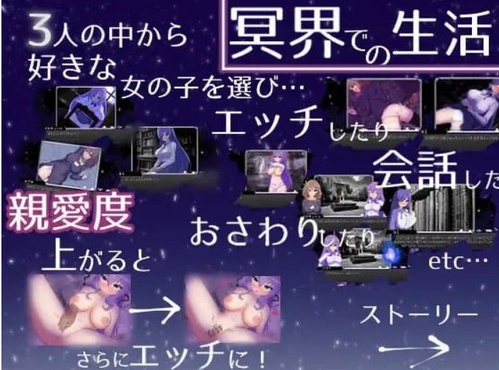 【PC/汉化/日式/SLG游戏/575M】冥界公主 Ver1.0.1+日式SLG游戏+575M